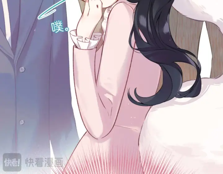 漫画《错撩》第八话 默认第34张图