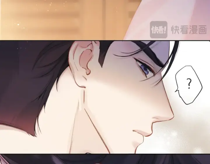 漫画《错撩》第八话 默认第71张图
