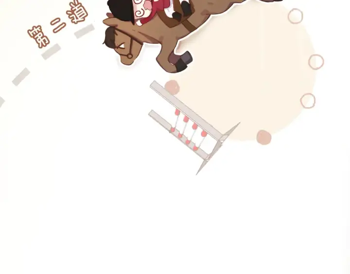 漫画《错撩》第九话 教学第73张图