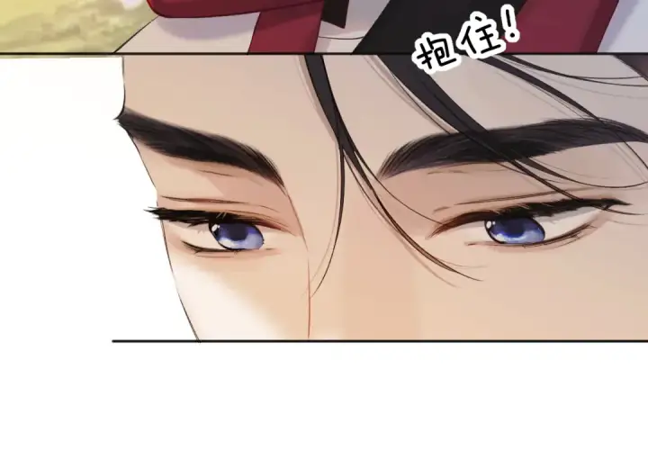 漫画《错撩》第九话 教学第81张图