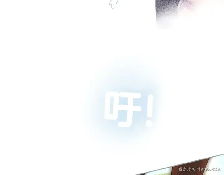漫画《错撩》第九话 教学第88张图