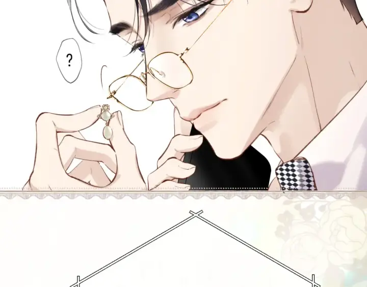 漫画《错撩》第11话 耳环第12张图