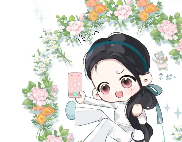 漫画《错撩》第11话 耳环第21张图
