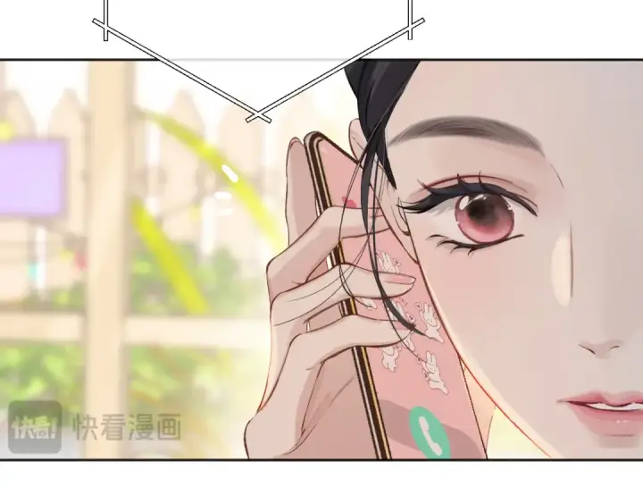 漫画《错撩》第11话 耳环第23张图