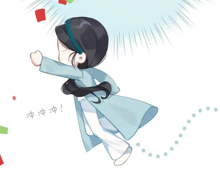 漫画《错撩》第11话 耳环第37张图