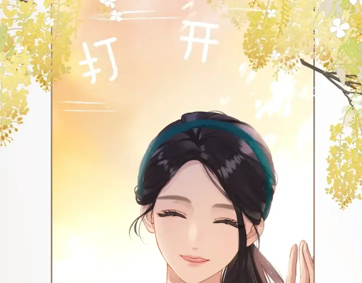 漫画《错撩》第11话 耳环第41张图
