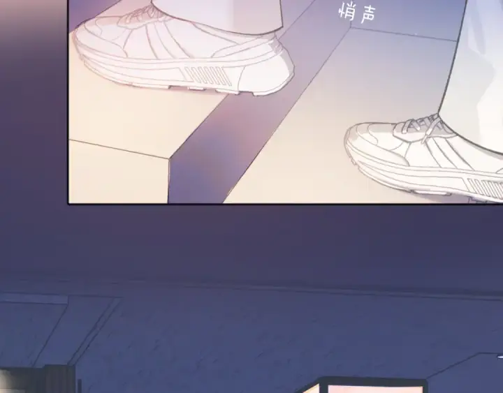 漫画《错撩》第11话 耳环第46张图