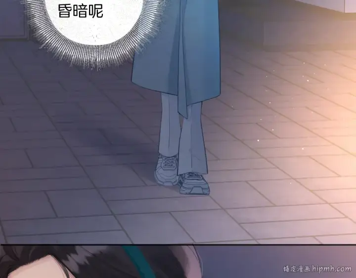 漫画《错撩》第11话 耳环第48张图