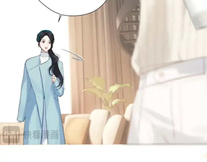 漫画《错撩》第11话 耳环第82张图