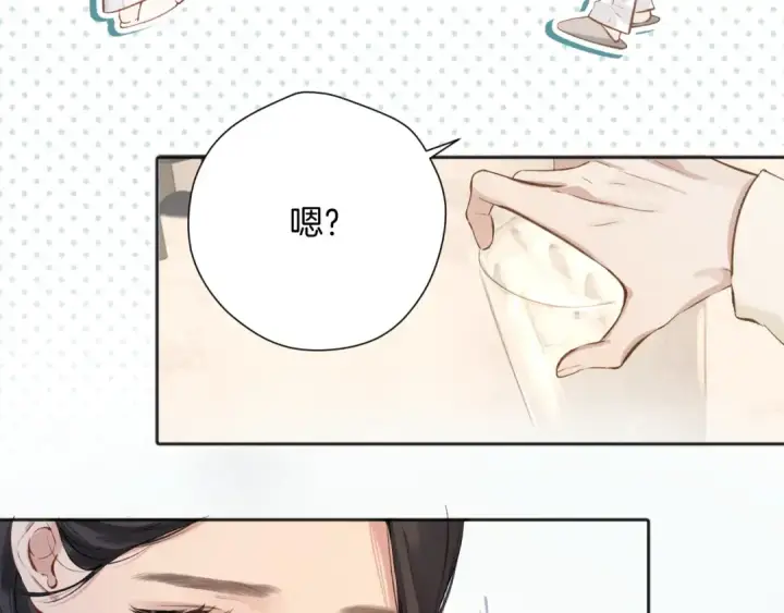 漫画《错撩》第11话 耳环第91张图