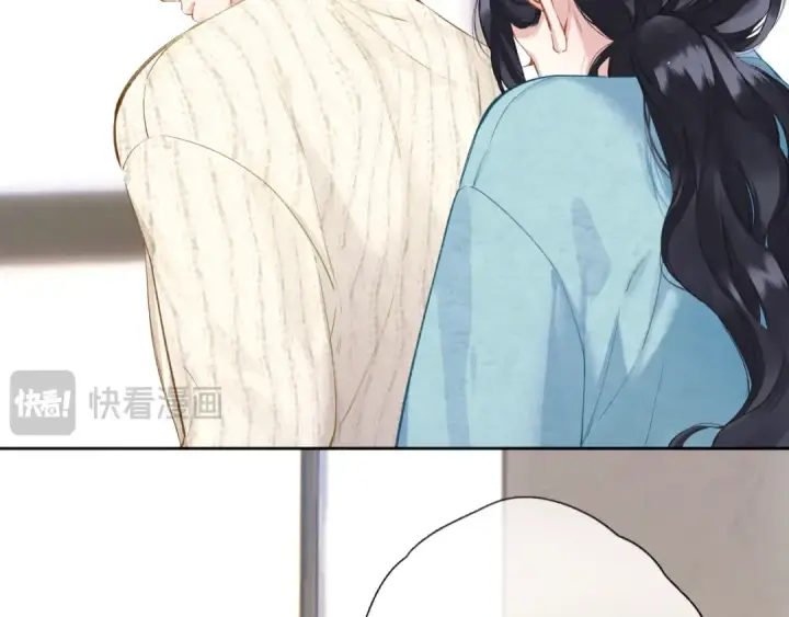 漫画《错撩》第十二话 试探第23张图