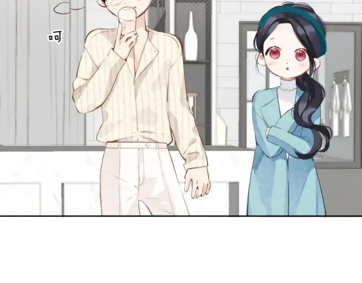 漫画《错撩》第十二话 试探第31张图