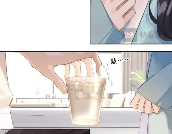 漫画《错撩》第十二话 试探第45张图