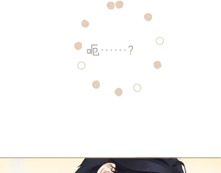 漫画《错撩》第十二话 试探第59张图
