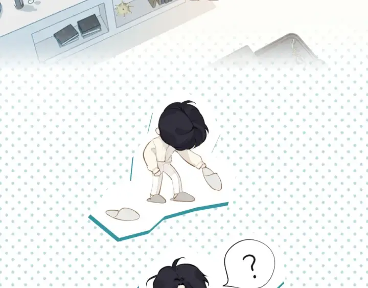 漫画《错撩》第十二话 试探第69张图