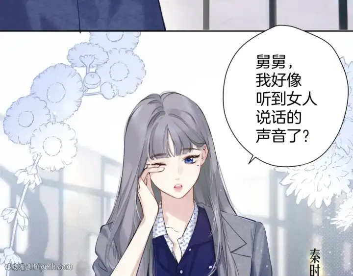 漫画《错撩》第十二话 试探第72张图
