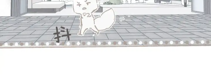漫画《错撩》第十二话 试探第79张图