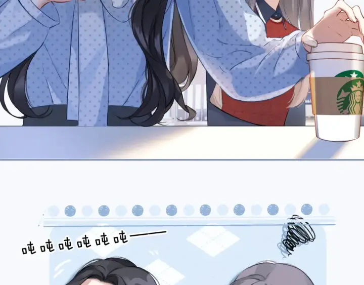 漫画《错撩》第13话 助攻第52张图