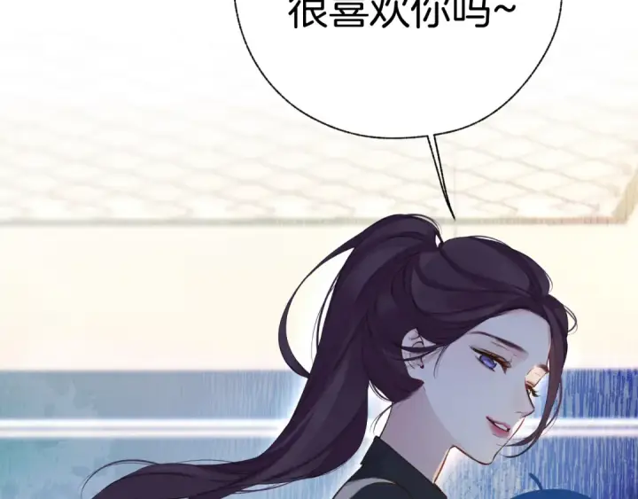 《错撩》第十四话 登门图20