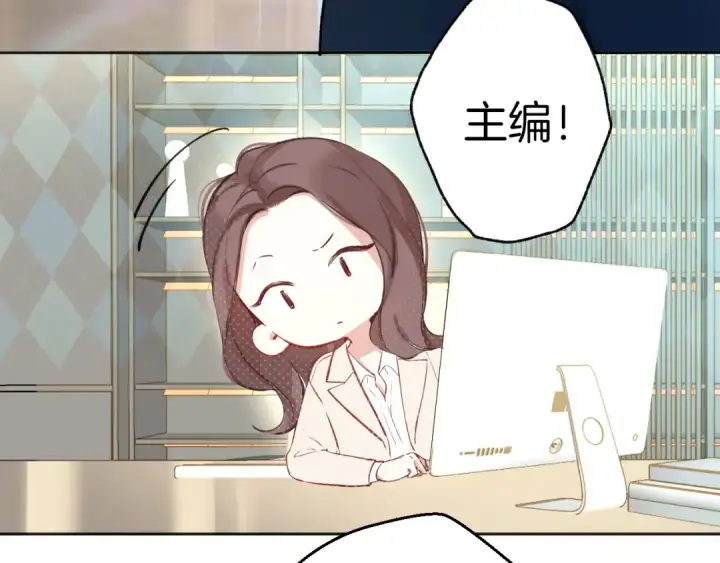 《错撩》第十四话 登门图28