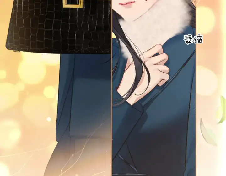 《错撩》第十四话 登门图49