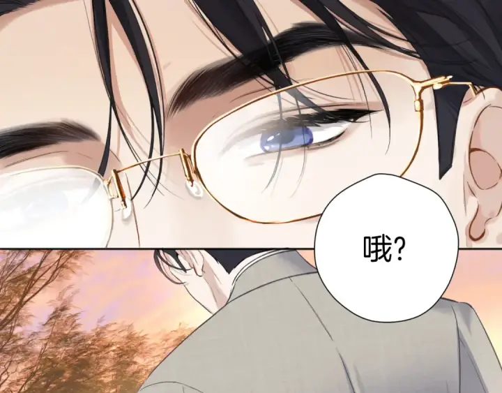 《错撩》第十四话 登门图67