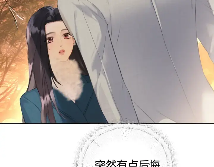 《错撩》第十四话 登门图68