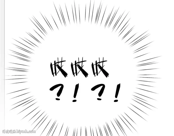 《错撩》第十四话 登门图8