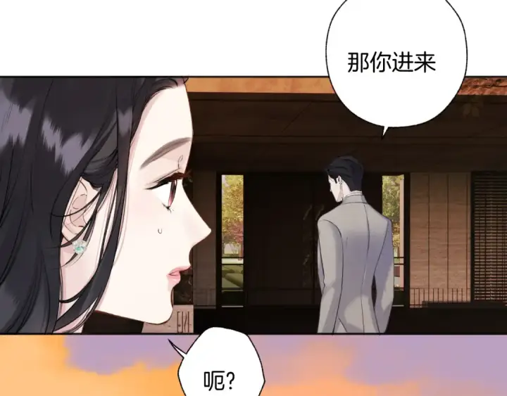 《错撩》第十四话 登门图92