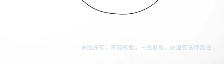 《错撩》第十四话 登门图97