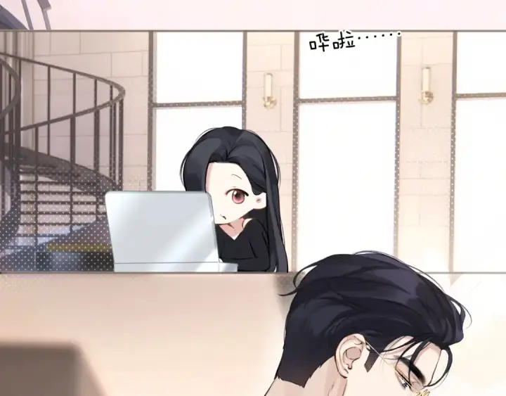 漫画《错撩》第十五话 坦白 第19张图