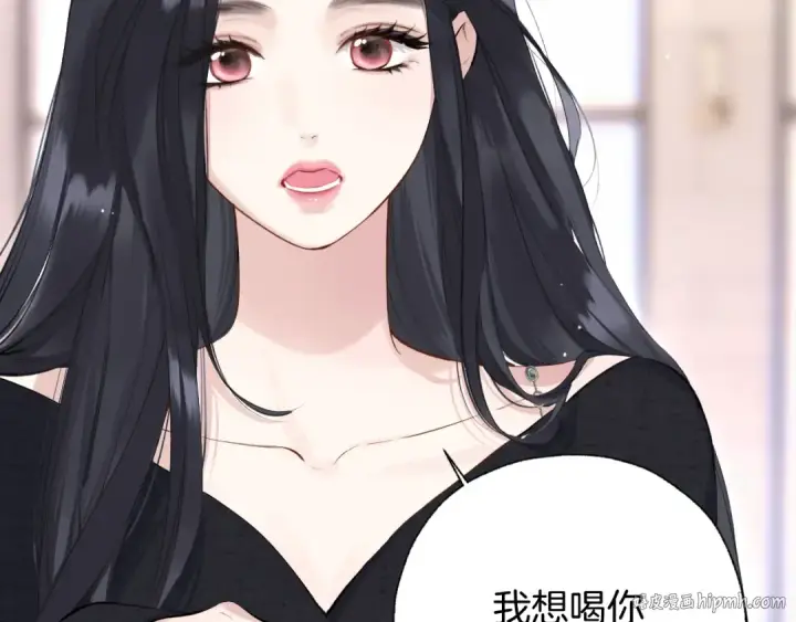 漫画《错撩》第十五话 坦白 第24张图