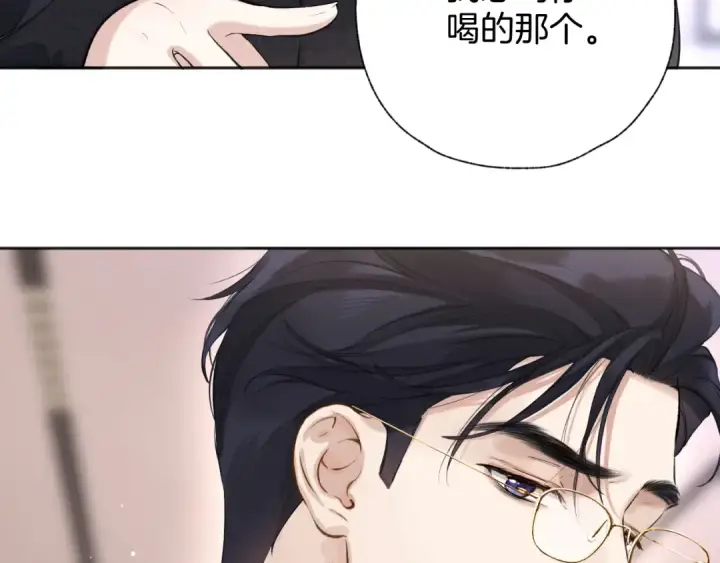 漫画《错撩》第十五话 坦白 第25张图