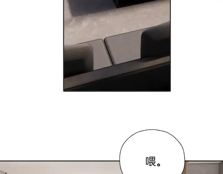 漫画《错撩》第十五话 坦白 第34张图