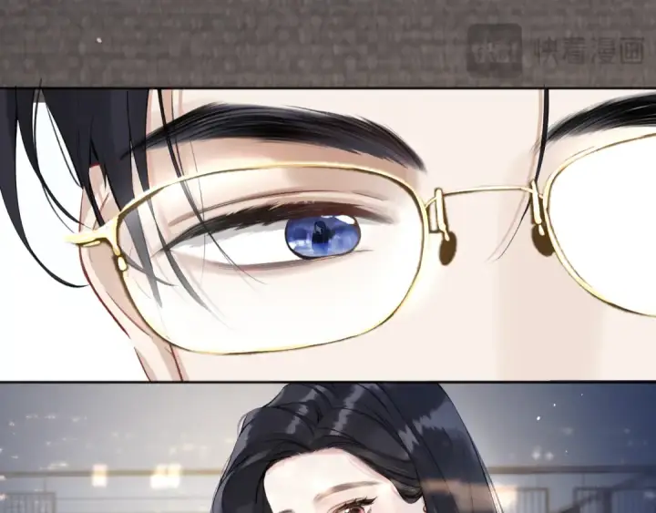 漫画《错撩》第十五话 坦白 第41张图