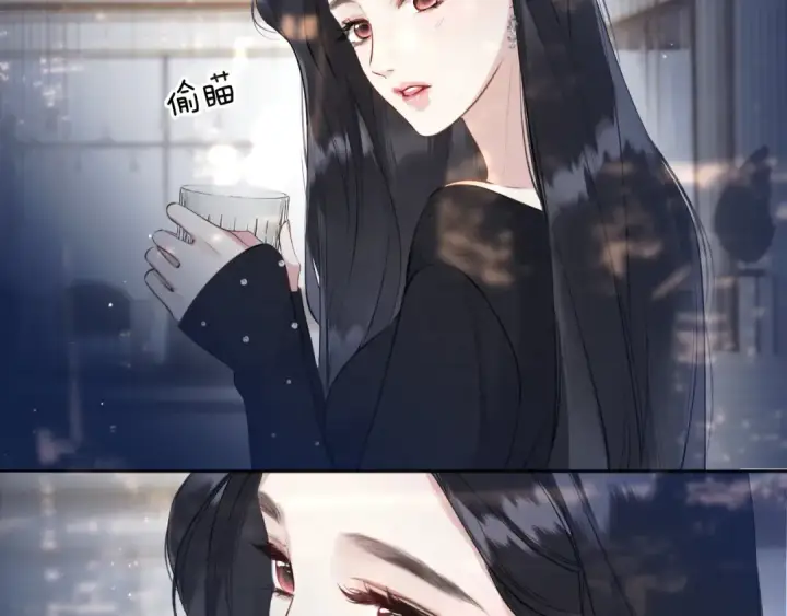漫画《错撩》第十五话 坦白 第42张图
