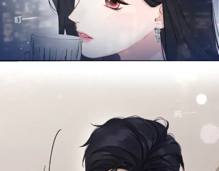 漫画《错撩》第十五话 坦白 第43张图