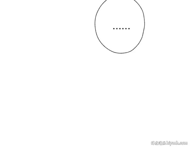 漫画《错撩》第十五话 坦白 第88张图