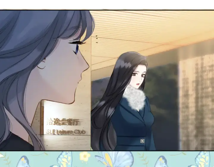 漫画《错撩》第十六话 退订第33张图
