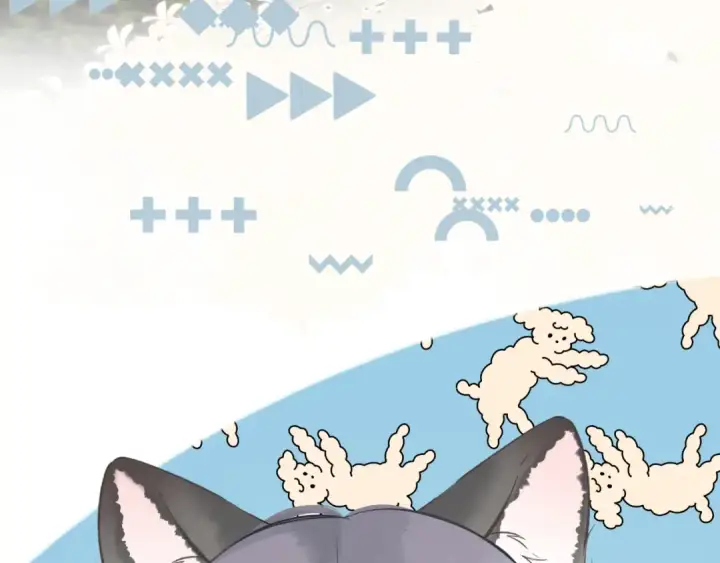漫画《错撩》第十六话 退订第38张图
