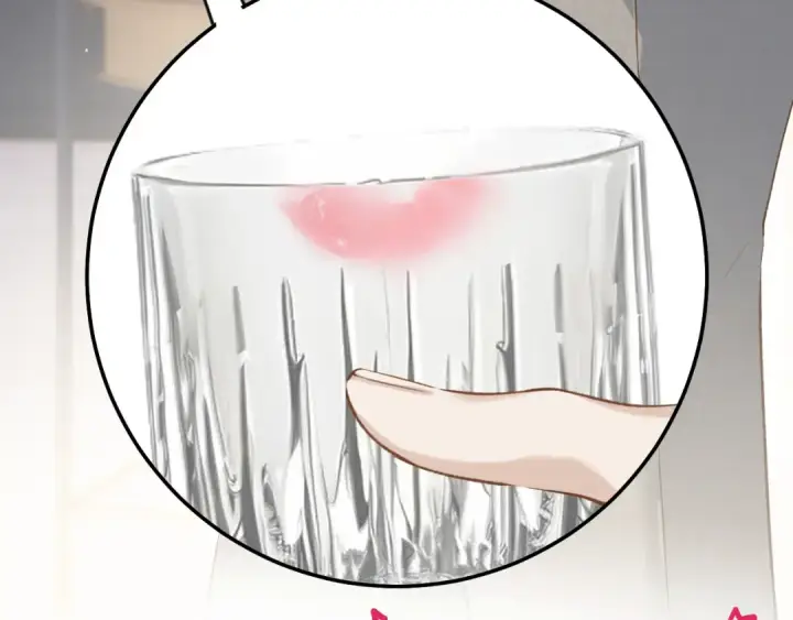 漫画《错撩》第十六话 退订第45张图