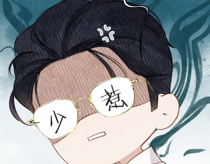 漫画《错撩》第十六话 退订第51张图