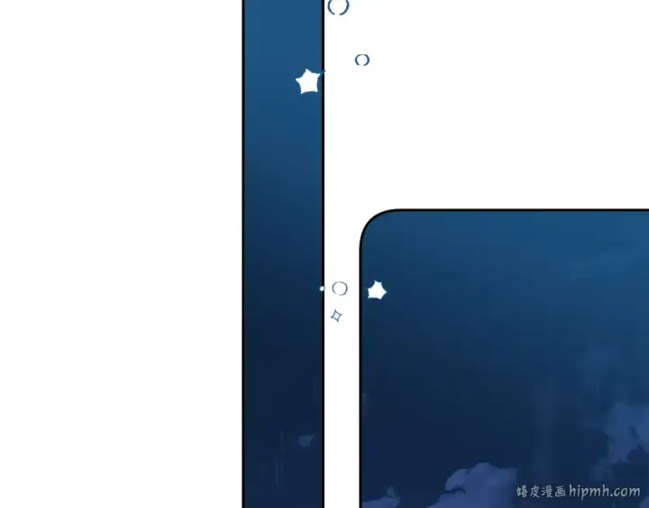 漫画《错撩》第十六话 退订第56张图