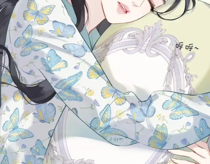 漫画《错撩》第十六话 退订第59张图