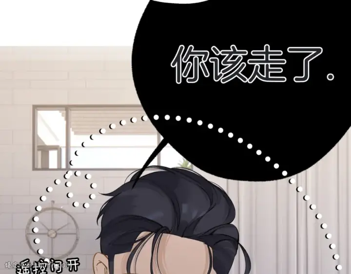 漫画《错撩》第十六话 退订第72张图