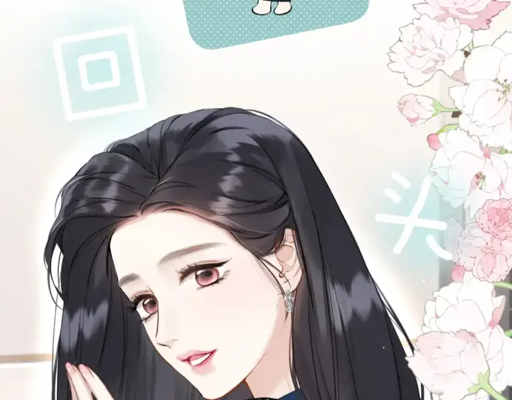 漫画《错撩》第十六话 退订第75张图