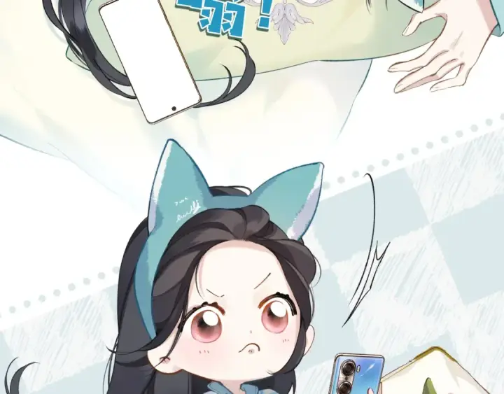 漫画《错撩》第十六话 退订第81张图