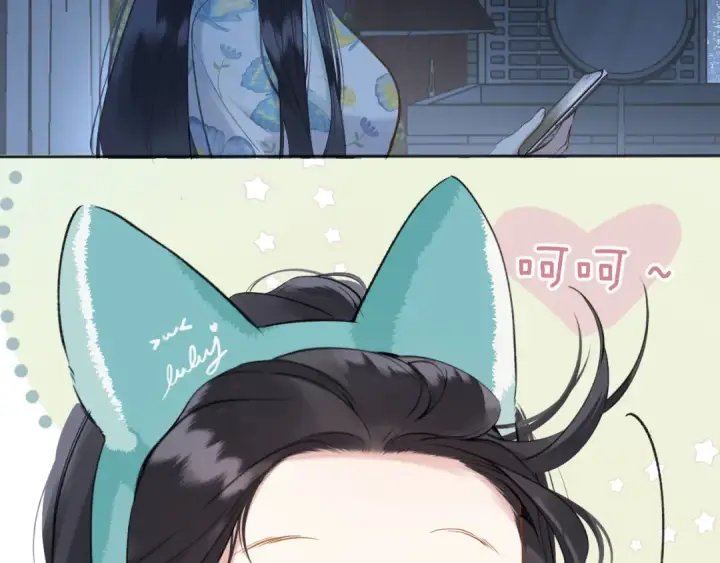 漫画《错撩》第十六话 退订第90张图