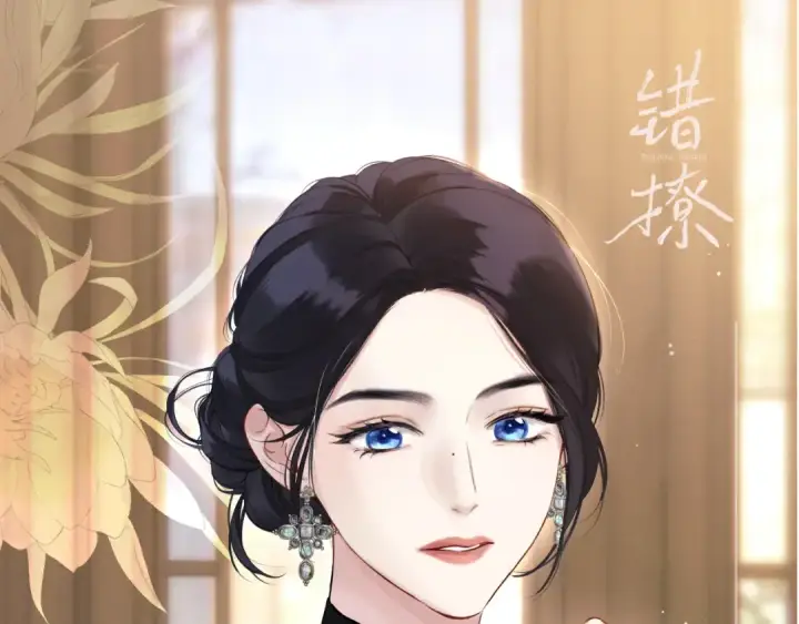 漫画《错撩》下集预告+作者翻牌第37张图