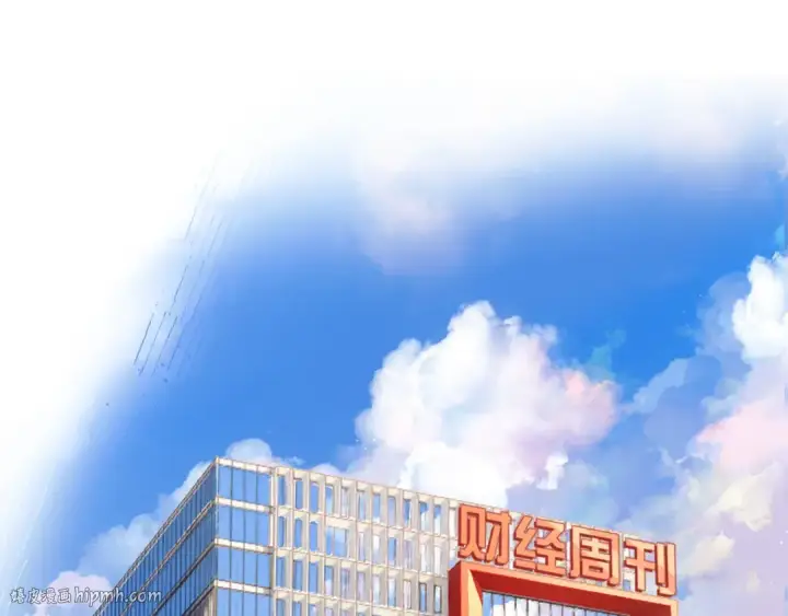 《错撩》第十七话 凝视图16